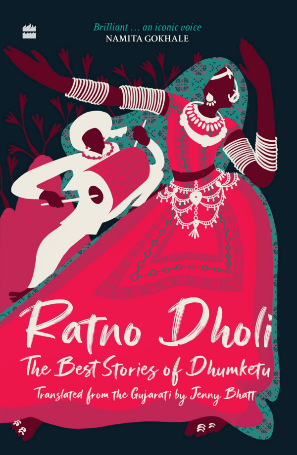 Ratno Dholi: