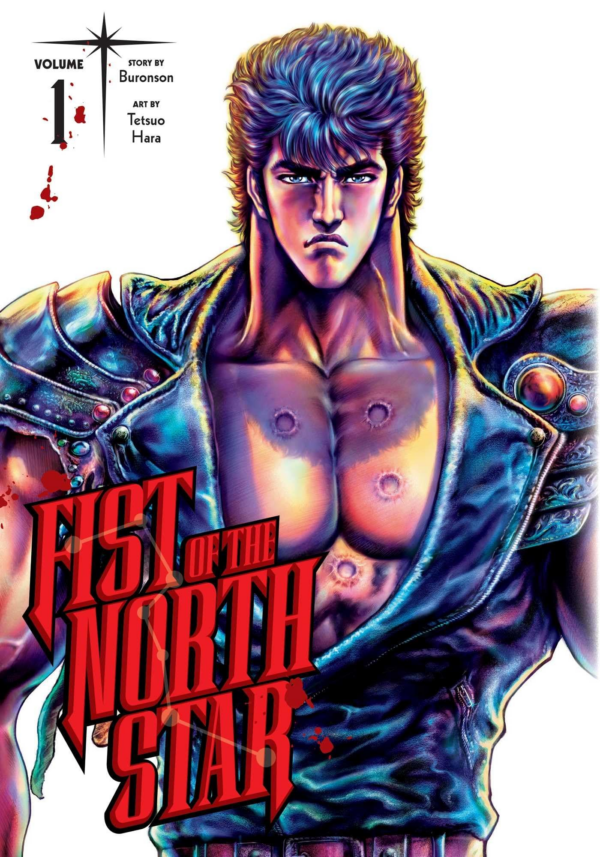 Fist of the North Star, Vol 1