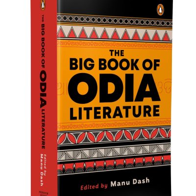 Big Book of Odia Literature