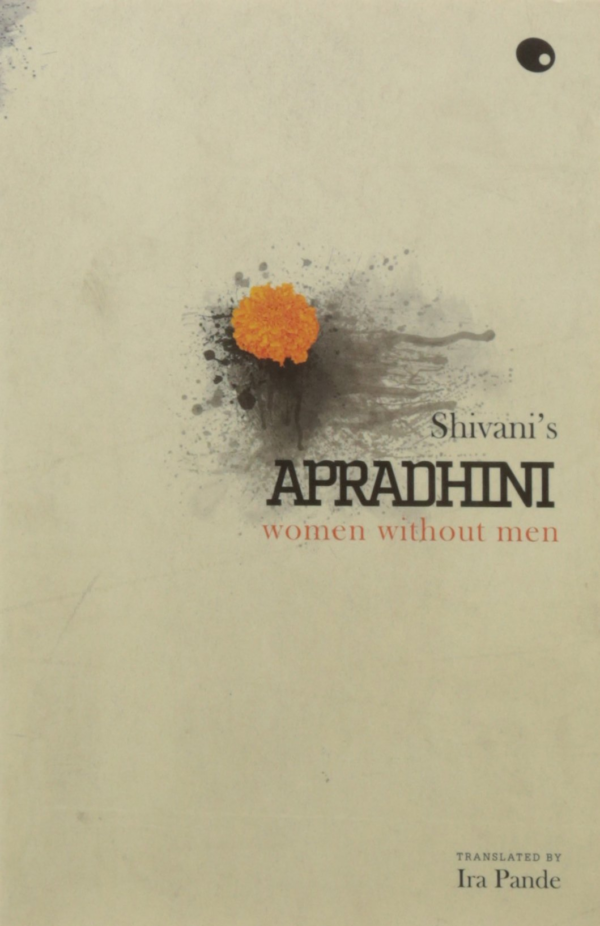 Apradhini: Women without Men Shivani