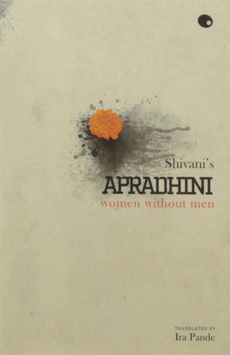 Apradhini: Women without Men Shivani