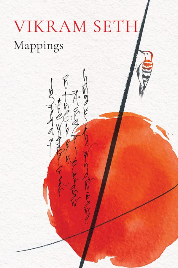 MAPPINGS