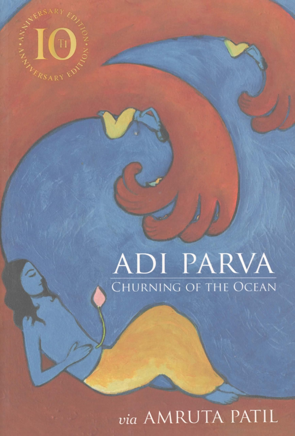 Adi Parva: Churning of the Ocean