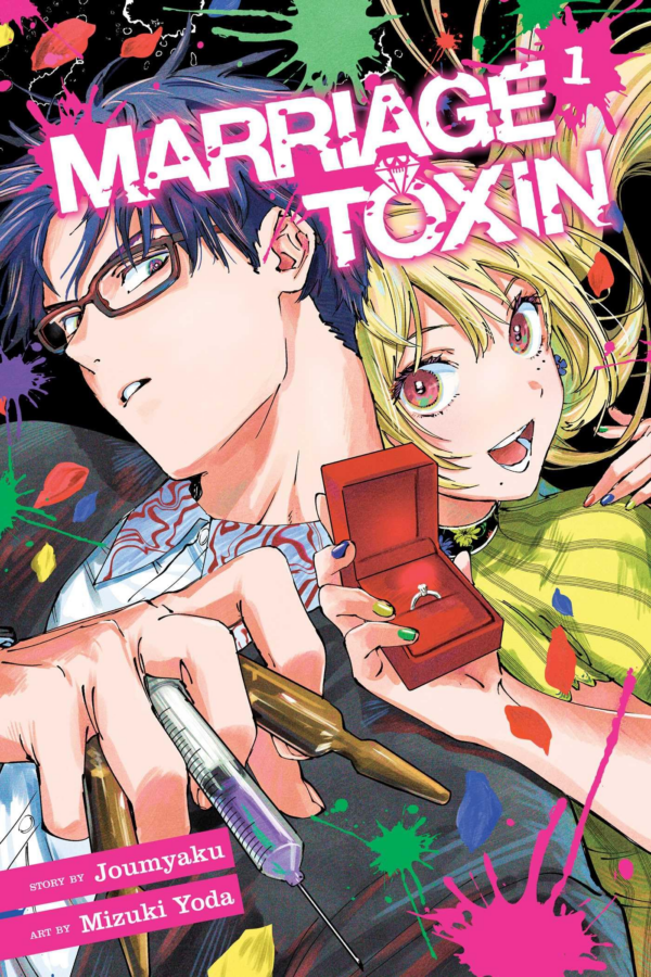 Marriage Toxin, Vol 1