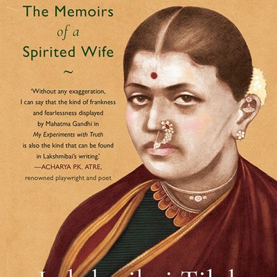 Smritichitre: The Memoirs of a Spirited Wife