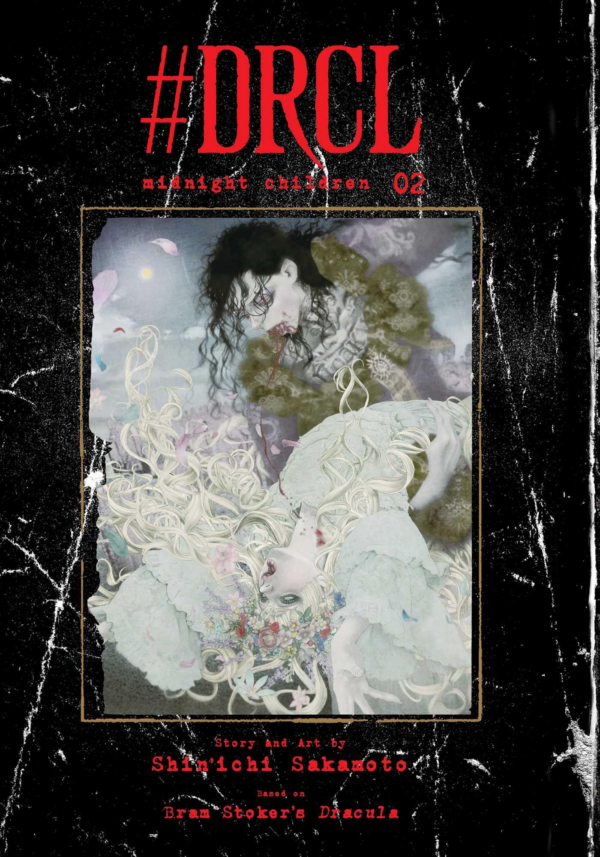 DRCL midnight children, Vol 2