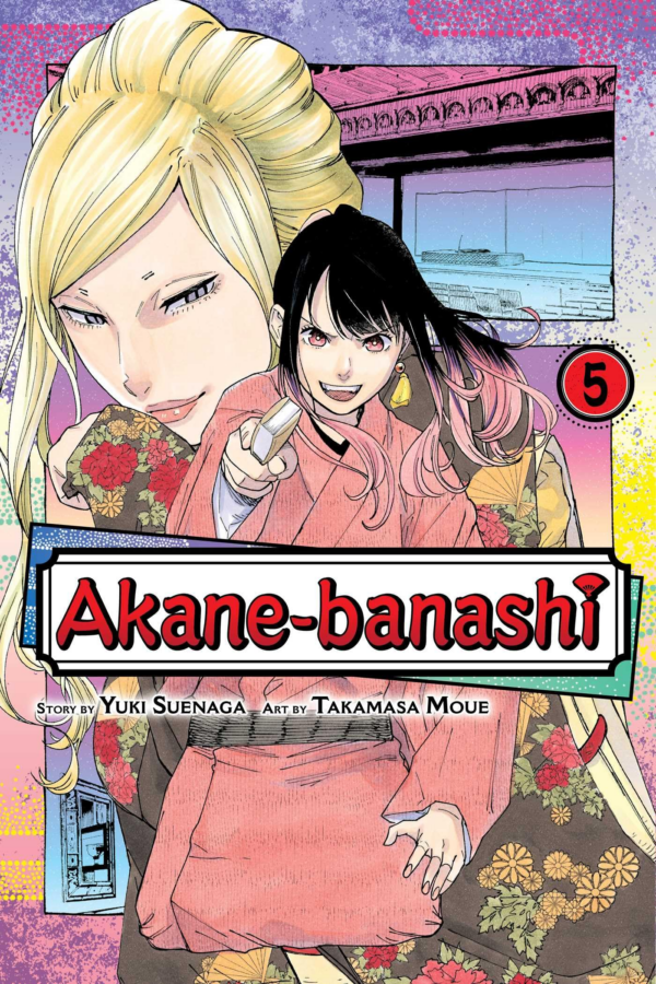 Akanebanashi, Vol 5