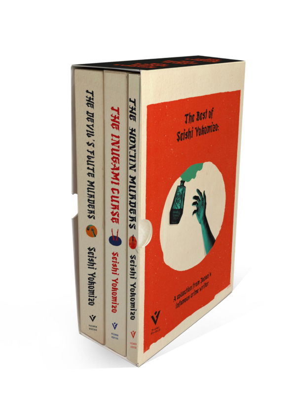 The Best of Seishi Yokomizo: A collectio