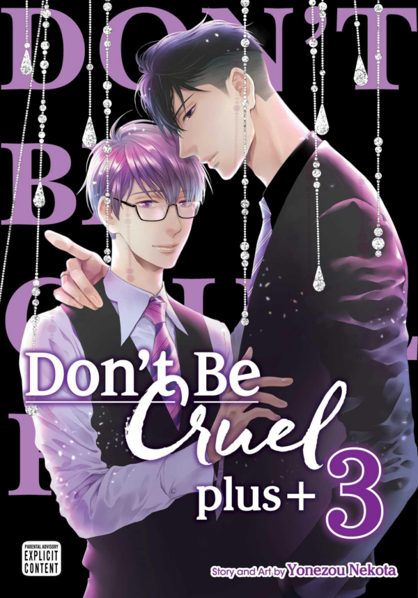 Don't Be Cruel: plus: Plus