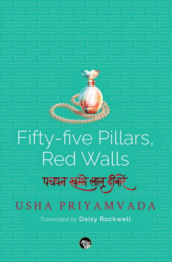 FIFTYFIVE PILLARS, RED WALLS