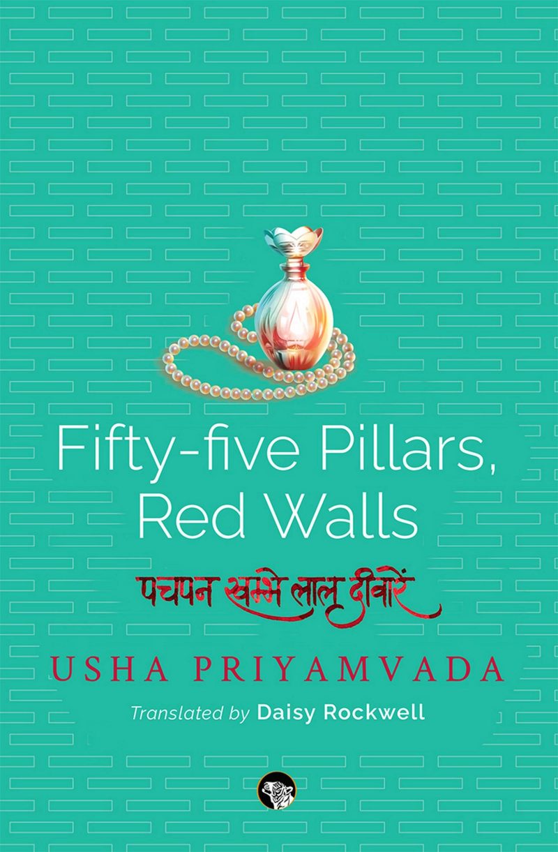 FIFTYFIVE PILLARS, RED WALLS