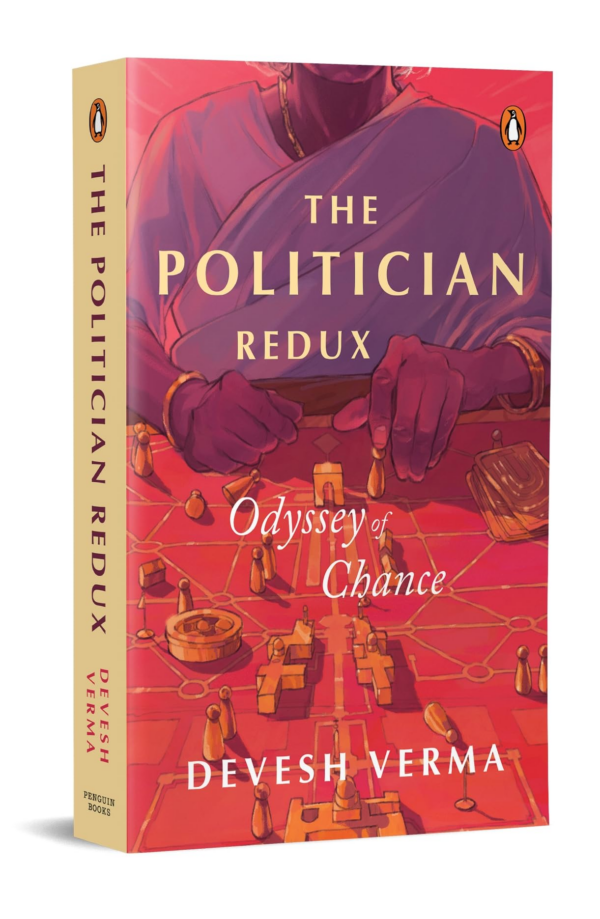 Politician Redux: Odyssey of Chance
