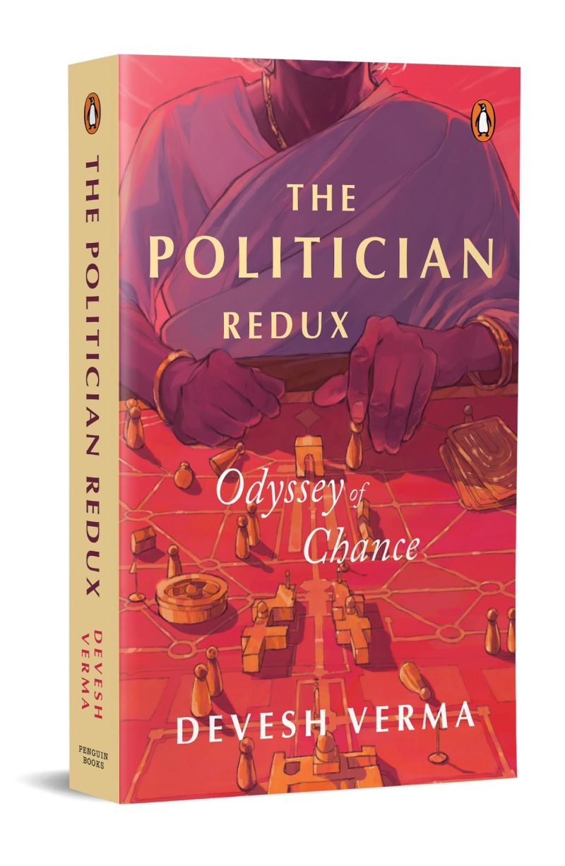 Politician Redux: Odyssey of Chance