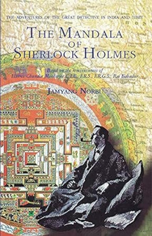Mandala of Sherlock Holmes: The Adventures of the Great Dete