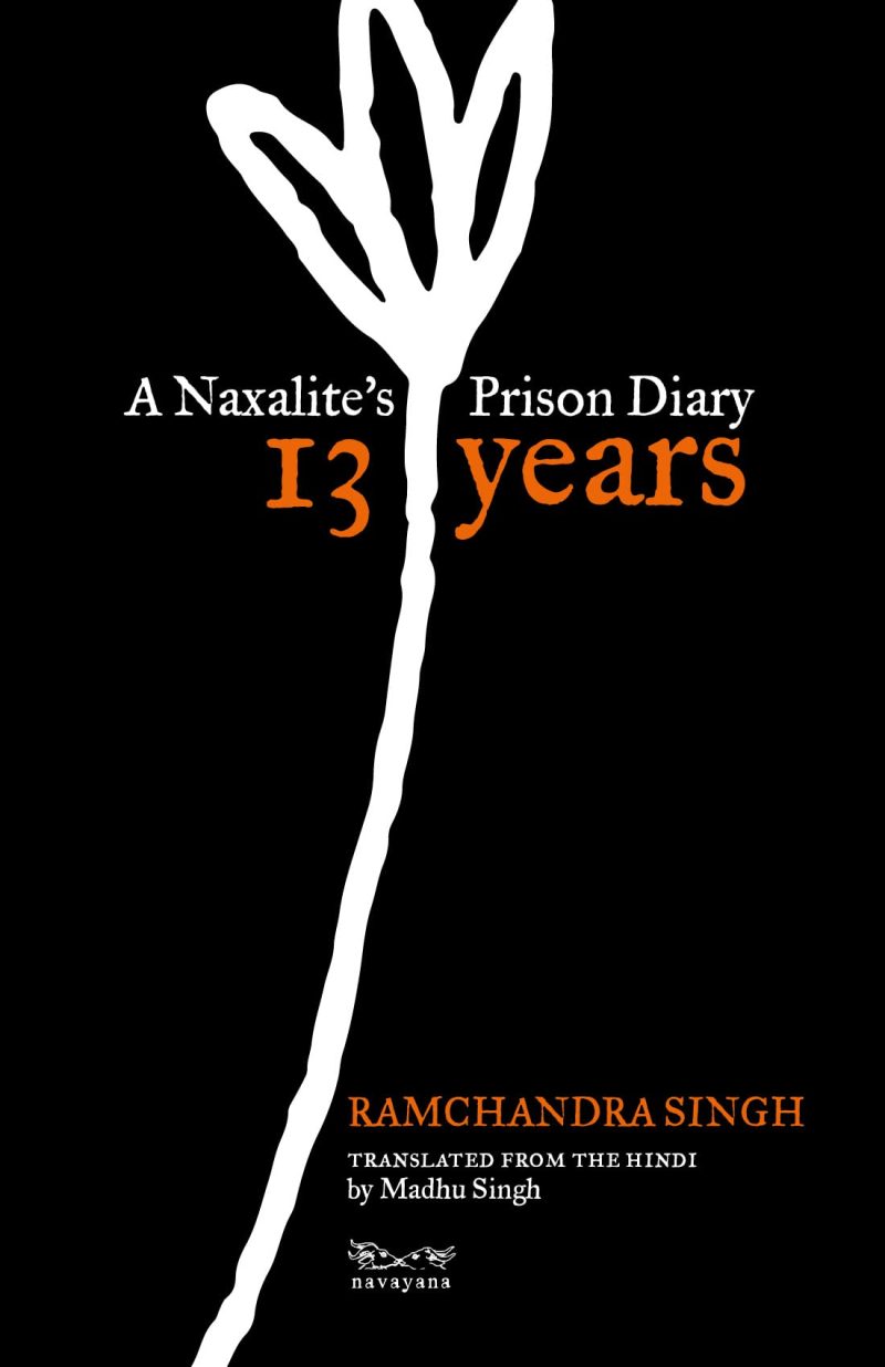 13 Years: A Naxalites Prison Diary