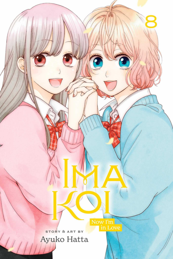 Ima Koi: Now I'm in Love, Vol 8