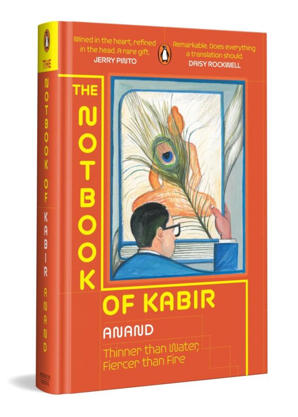The Notbook of Kabir: Thinner than water fiercer than fire