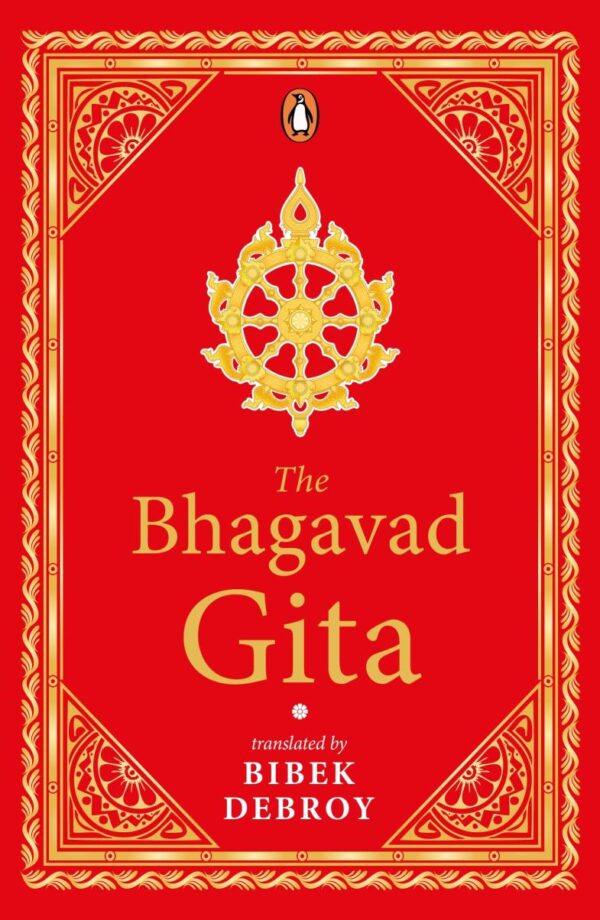 The Bhagavad Gita - Spl Edition