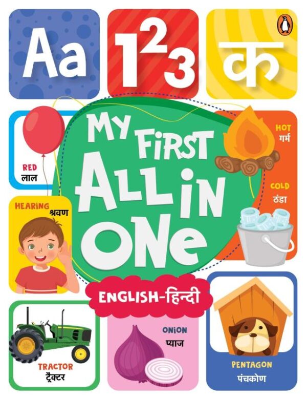 My First All in One: Bilingual Picture Book for Kids (Hindi-English) | Includes Alphabets