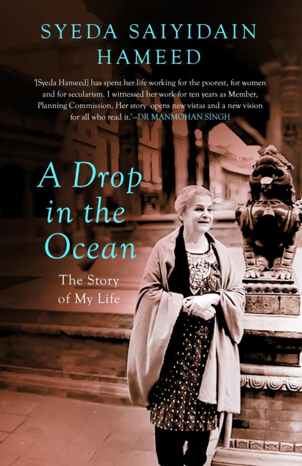 A Drop in The Ocean : The Story of My Life [Hardcover] Syeda Saiyidain Hameed [Hardcover] Syeda Saiyidain Hameed [Hardcover] Syeda Saiyidain Hameed [Hardcover] Syeda Saiyidain Hameed