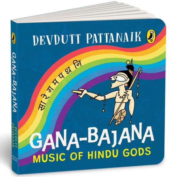 Gana-Bajana | Colourful