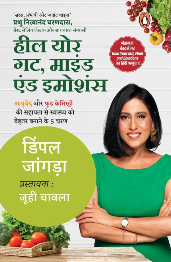 Heal Your Gut