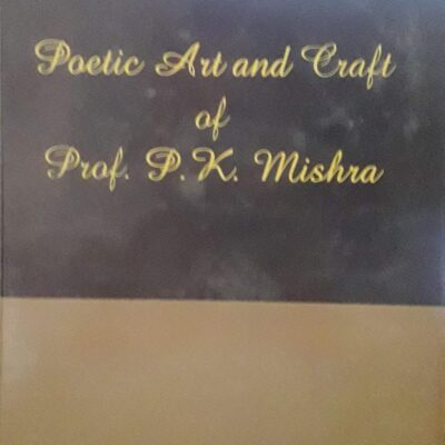 POETIC ART AND CRAFT OF PROF. P. K. MISHRA