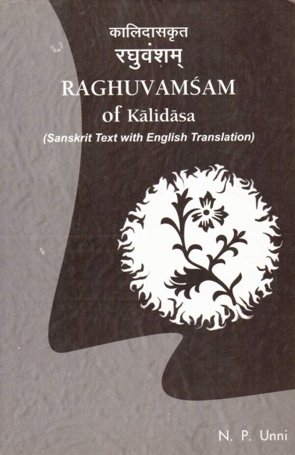 Raghuvamsa of Kalidasa (Text with English Translation)