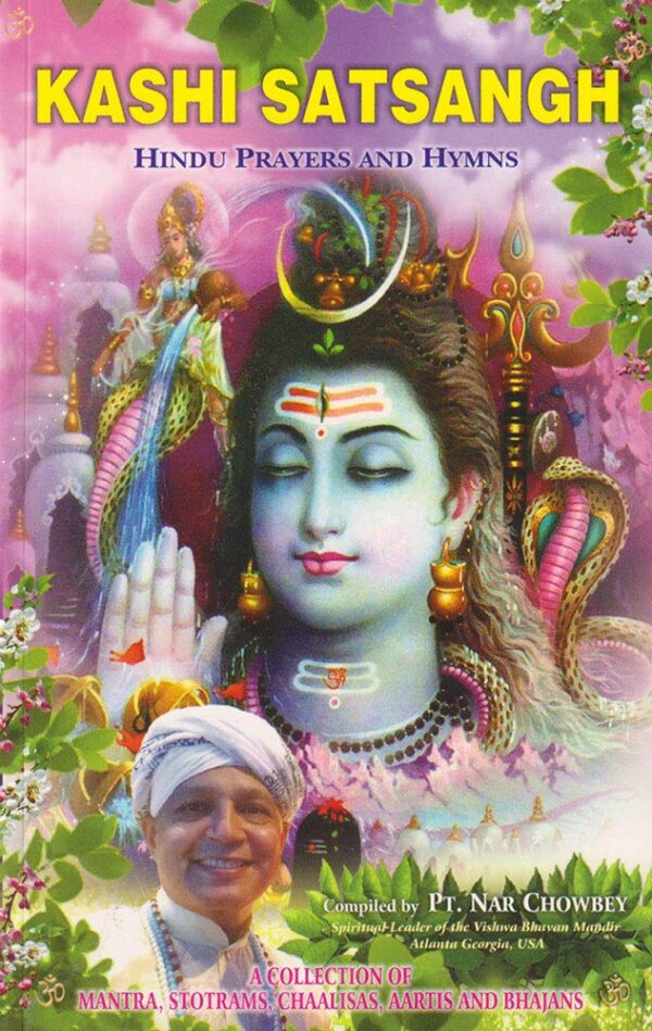 Kashi Satsangh: Hindu Prayers and Hymns:: A Collection of Mantra