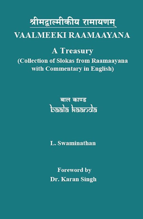 Vaalmeeki Raamaayana: Baala Kaanda (Collection of Slokas from Raamaayana with Commentary in English)