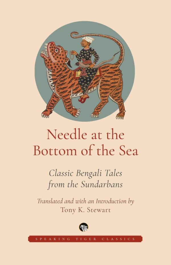 Needle at The Bottom of The Sea : Classic Bengali Tales From The Sundarbans [Paperback] Tony K. Stewart [Paperback] Tony K. Stewart [Paperback] Tony K. Stewart [Paperback] Tony K. Stewart