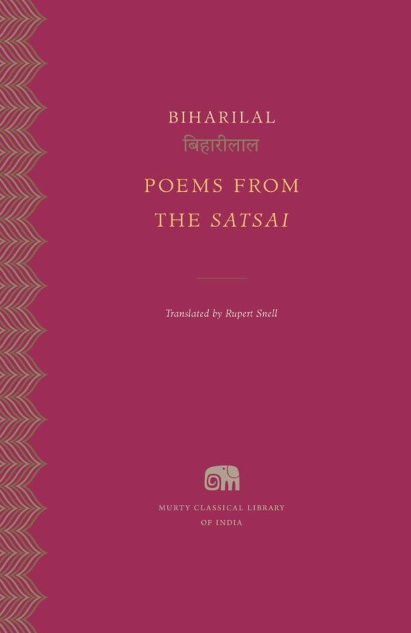 Poems From The Satsai [Paperback] Biharilal