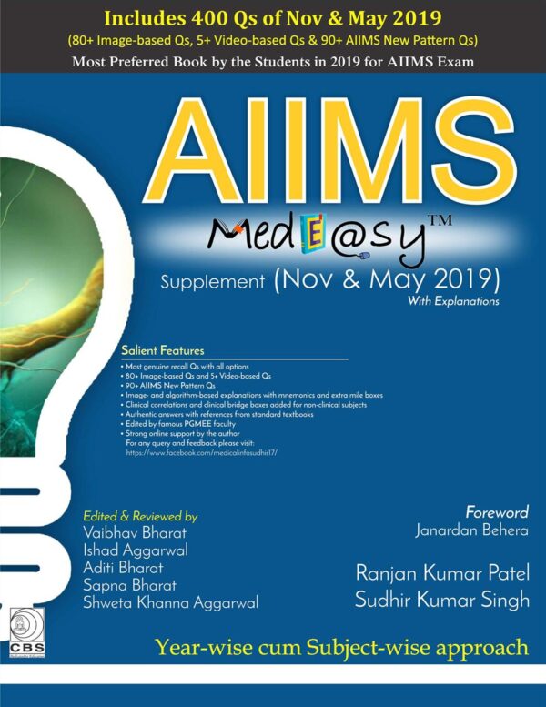 AIIMS MED EASY SUPPLEMENT (NOV & MAY 2019) (PB 2020) [Unknown Binding] Bharat V