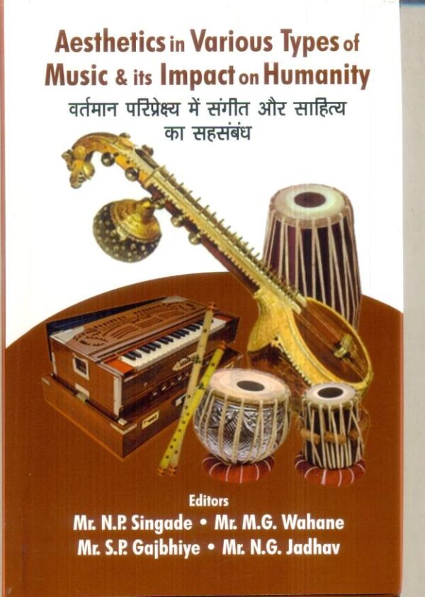 Aesthetics in various types of music and itís impact on humanity = Vartmån paripreshaya mei≈ sang∂t aur såhitya kå sahasambandh: Articles in Hindi & English.