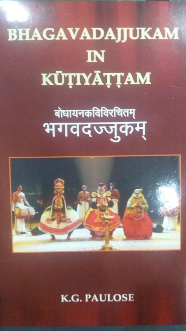 Bhagavadajjukam in Kutiyattam