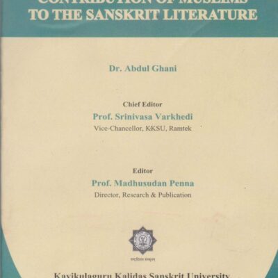 Contribution of Muslims To The Sanskrit Literature (Series-23)