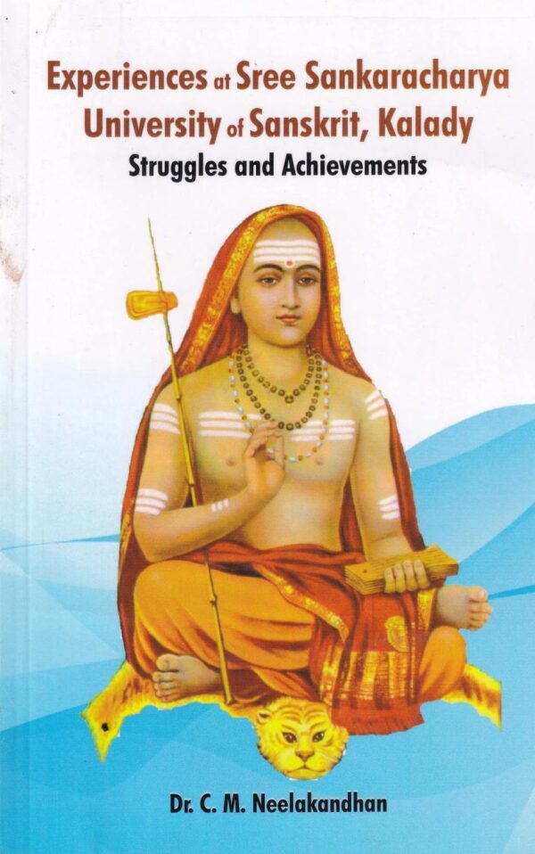 Experiences at Sree Sankaracharya University of Sanskit
