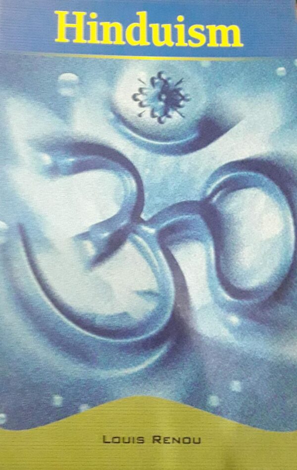Hinduism: Religion and Philosophy Reference Guide - 232 page English paperback book on Hindu beliefs, texts, and practices
