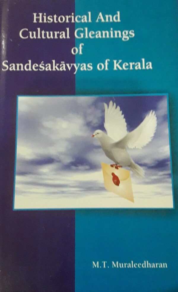 Historical and Cultural Gleanings of Sandesakavyas of Kerala book cover - 301 pages hardcover by New Bharatiya Book Corporation