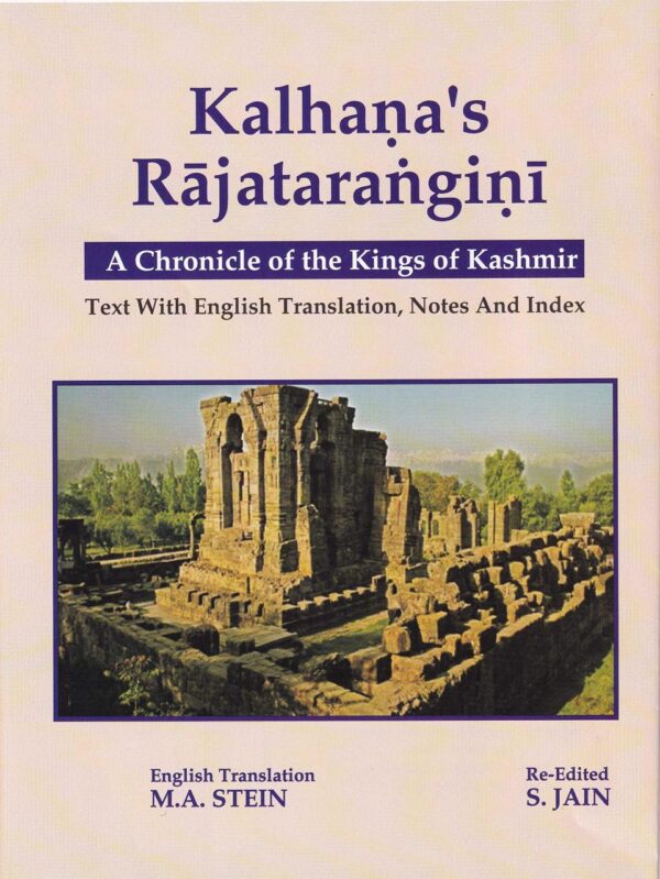 Kalhana's Rajatarangini 3-volume hardcover set by M.A. Stein - English translation of Kashmir kings chronicle