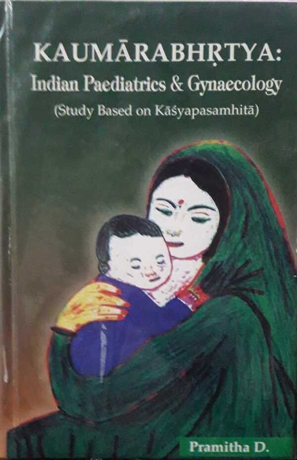 Kaumarabhritya book cover - Classical Indian Pediatrics and Gynecology medical text