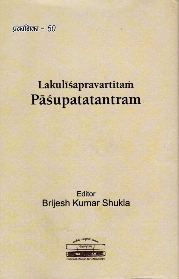 Lakulisapravartitam Pasupatatantram—Sanskrit philosophical text on Pasupata Tantra, 196 pages, published by National Mission for Manuscripts