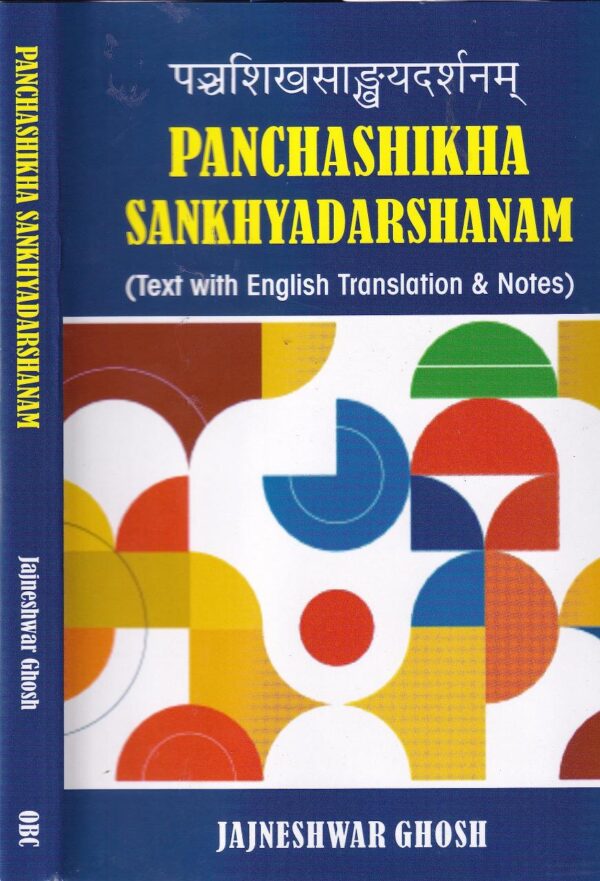 Panchahikha Sankhyadarshanam Sanskrit text with English translation hardcover book cover 170 pages
