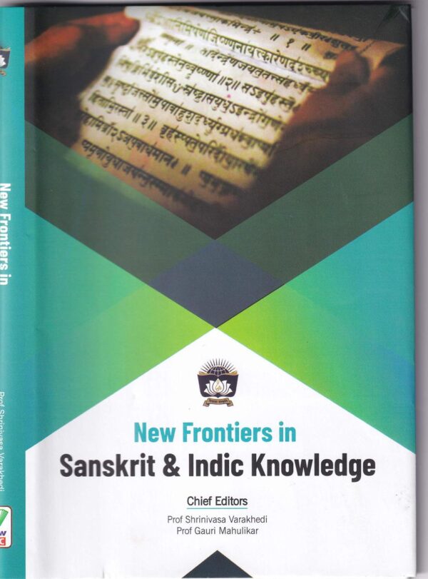 New Frontiers in Sanskrit and Indic Knowledge book cover by Shrinivasa Varakhedi and Gauri Mahulikar, hardcover edition published by New Bharatiya Book Corporation