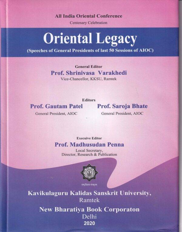 Oriental Legacy: Speeches of General Presidents of Last 50 Sessions of AIOC - 915-page hardcover edited by Shrinivasa Varakhedi, Gautam Patel, and Saroja Bhate