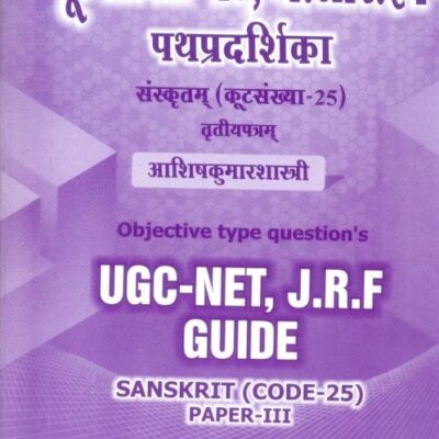 U.G.C-NET