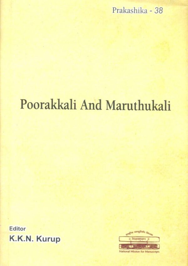 Poorakkali and Maruthukali book cover - Kerala classical dance traditions hardcover