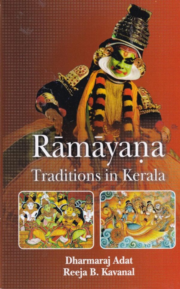 Ramayana Traditions in Kerala - Hardcover book exploring Hindu spirituality and Kerala cultural heritage, 110 pages