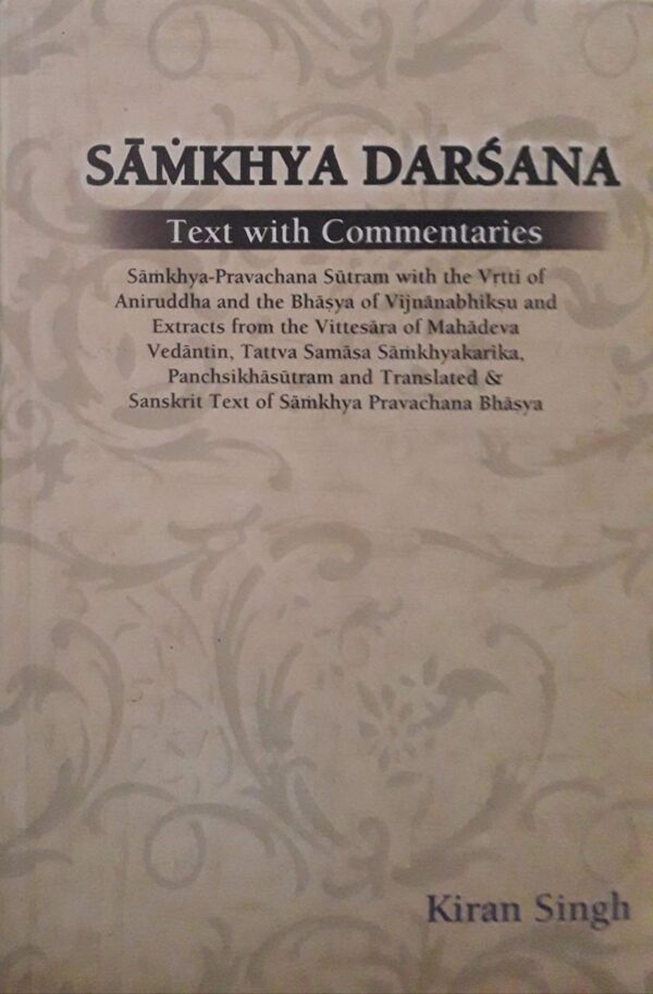 Samkhya Darsana Vol 1 & 2 - Complete Two-Volume Philosophy Textbook Set on Ancient Indian Philosophy
