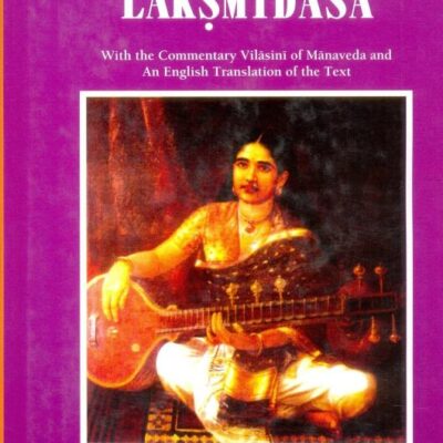 Sukasandesa of Laksmidasa